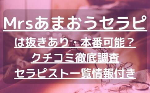怪獣ブログのアイキャッチ